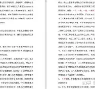 开云官网-洛杉矶湖人对俄克拉荷马雷霆