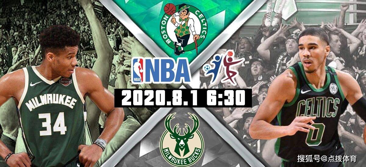 开云体育app-关于欧篮联倒计时,密尔沃基雄鹿加时末段复出首秀,细节引发关注,悬念犹存,阵容厚度经受考验的信息